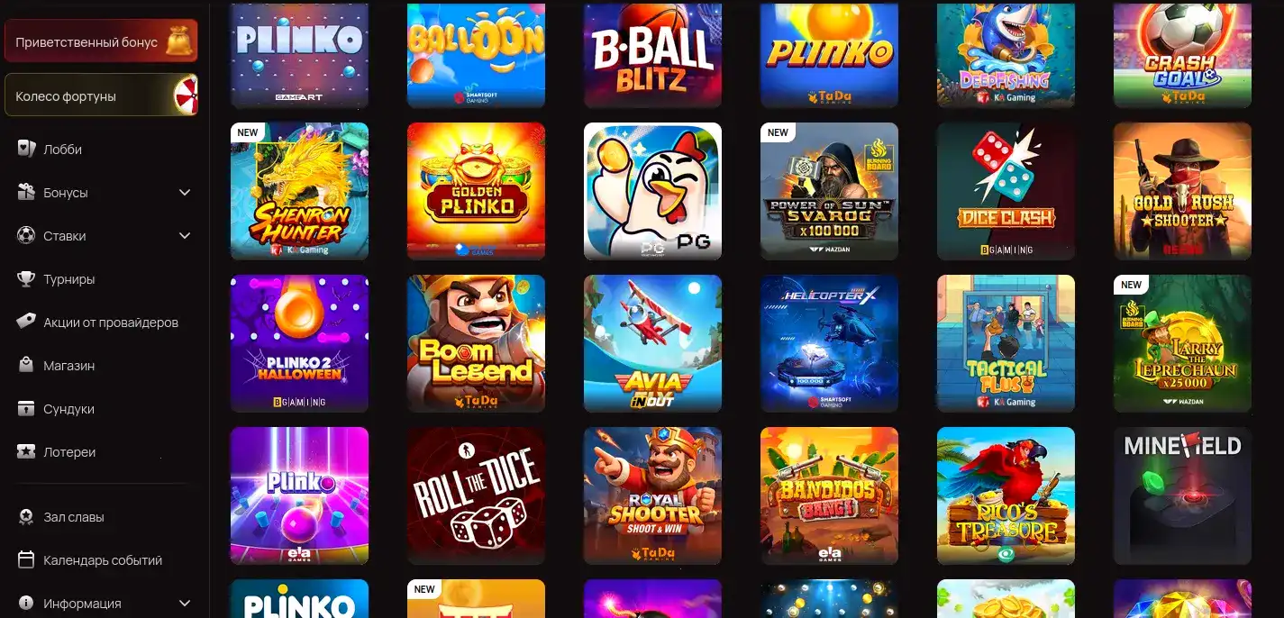 Twin casino — официальный сайт бренда